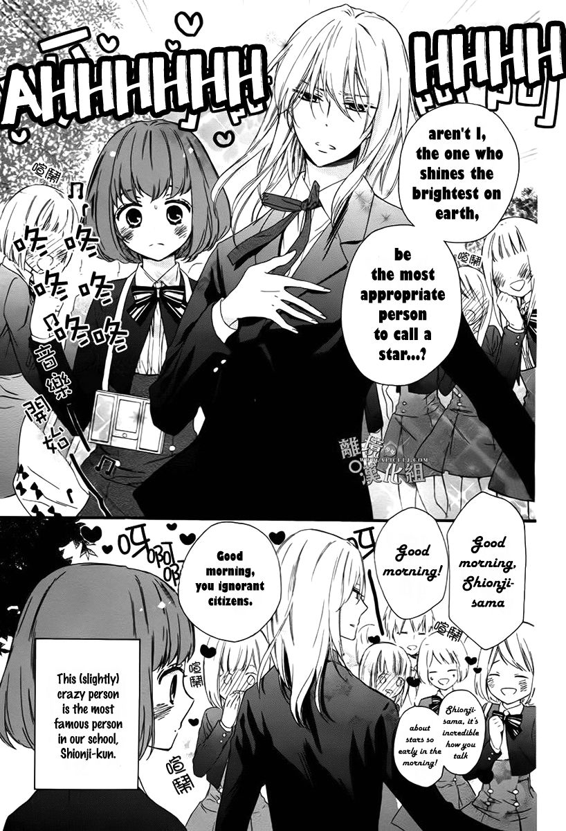 Kedamono ni Lollipop Chapter 2 page 4 - Chapter 2