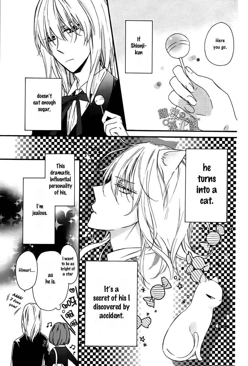 Kedamono ni Lollipop Chapter 2 page 6 - Chapter 2