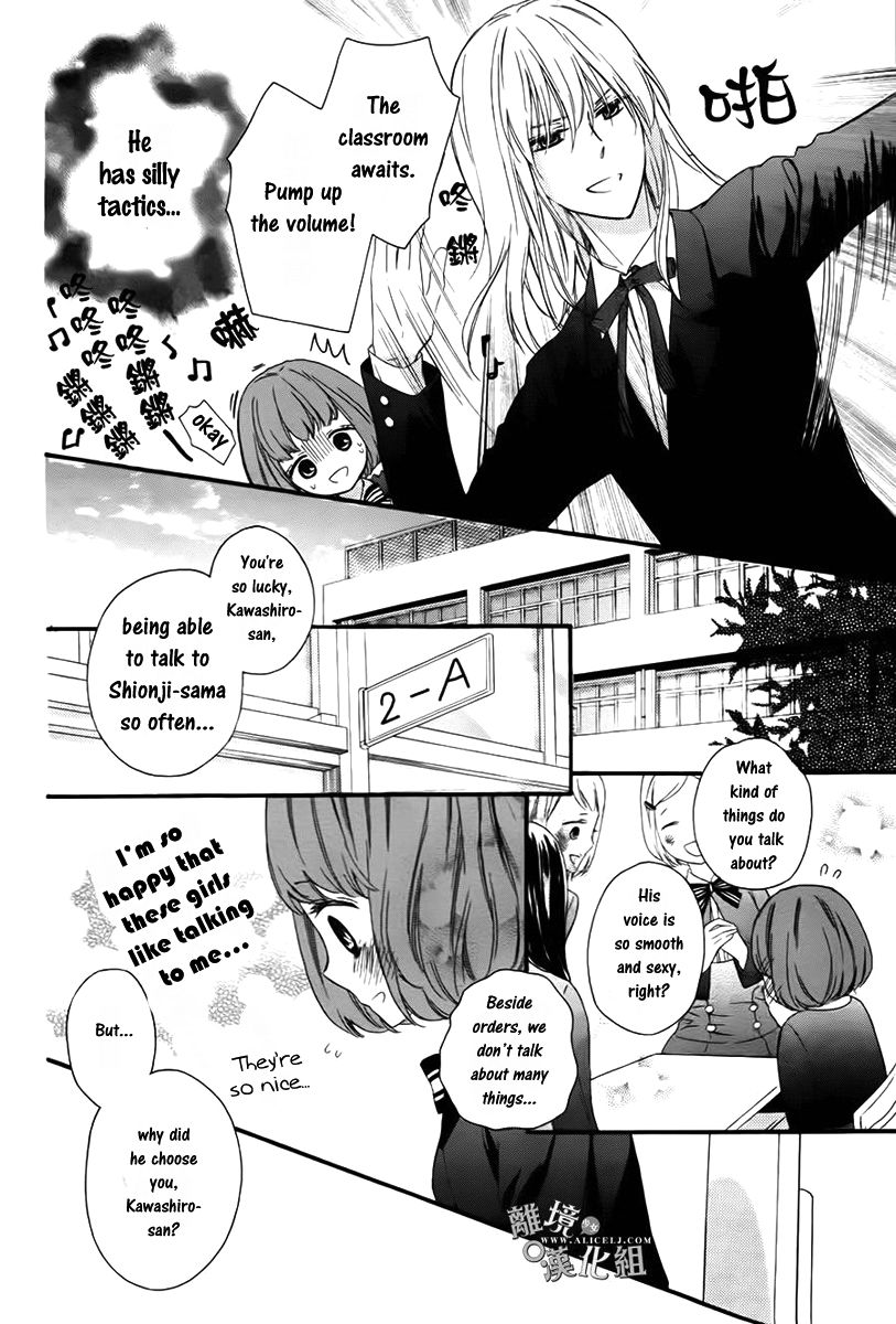 Kedamono ni Lollipop Chapter 2 page 7 - Chapter 2
