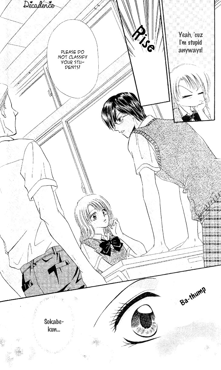 Kedamono Shounenshoujo Chapter 0 page 10 - Chapter Extra