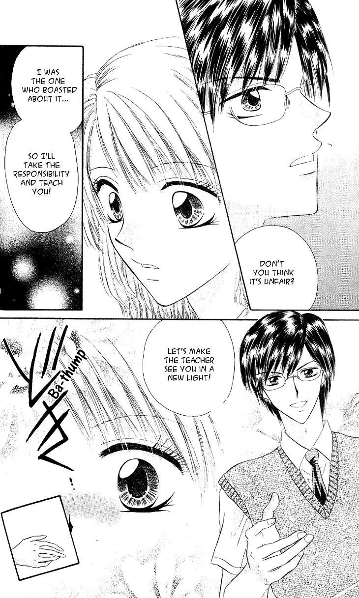 Kedamono Shounenshoujo Chapter 0 page 12 - Chapter Extra