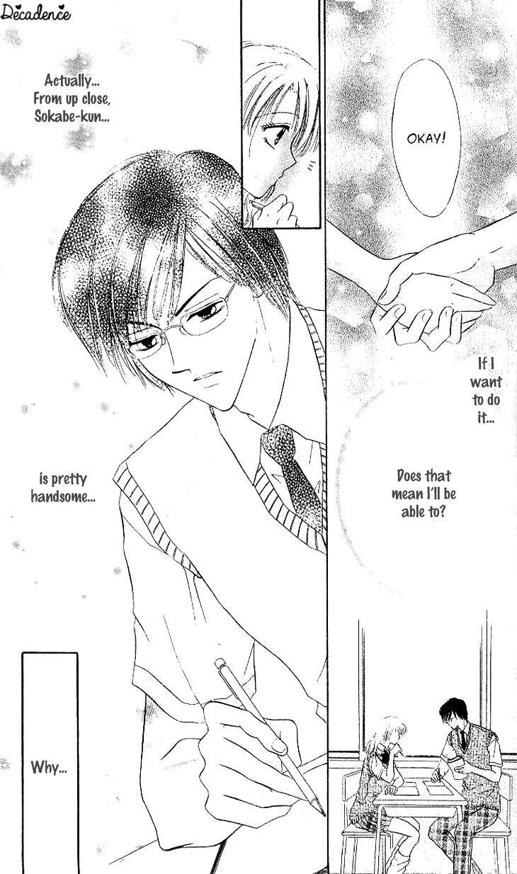 Kedamono Shounenshoujo Chapter 0 page 13 - Chapter Extra