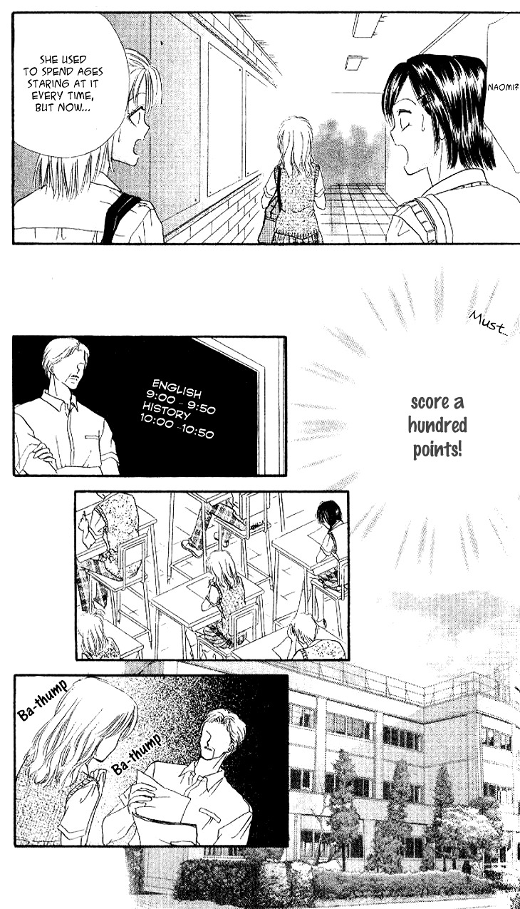 Kedamono Shounenshoujo Chapter 0 page 17 - Chapter Extra