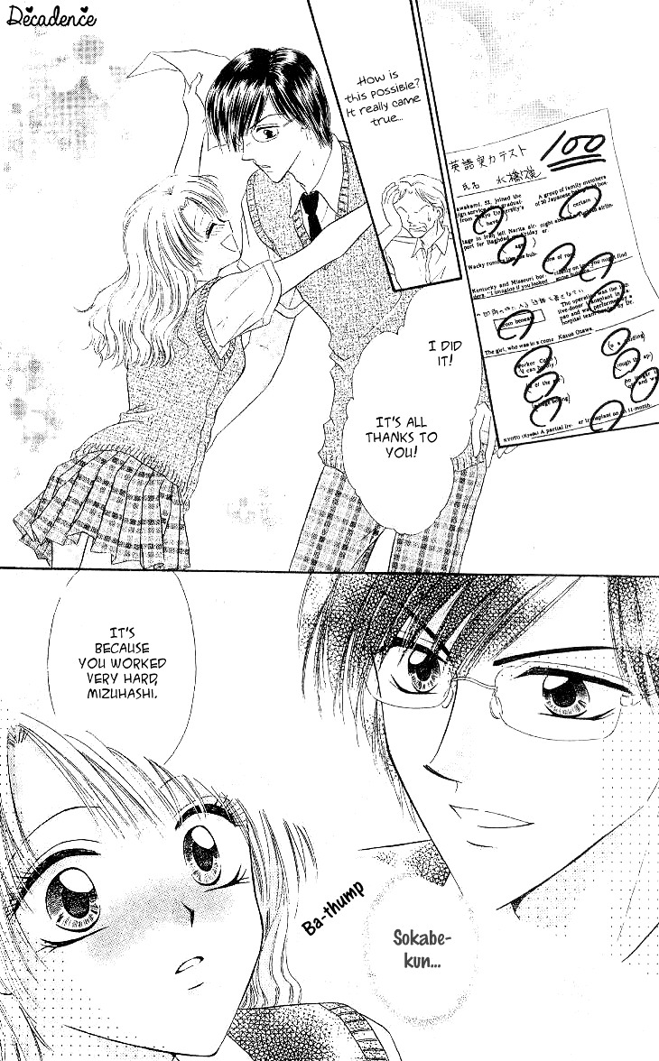 Kedamono Shounenshoujo Chapter 0 page 18 - Chapter Extra