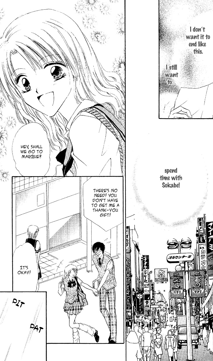 Kedamono Shounenshoujo Chapter 0 page 19 - Chapter Extra