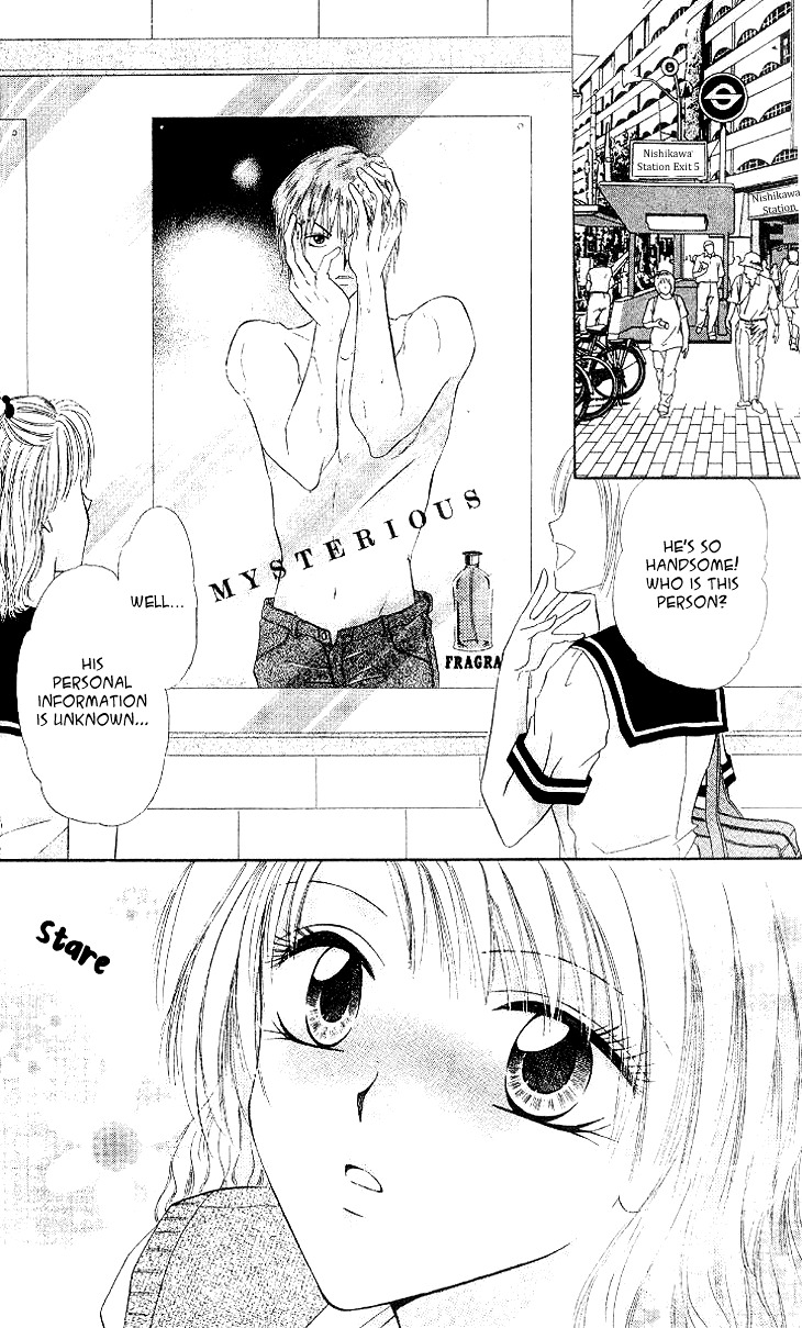 Kedamono Shounenshoujo Chapter 0 page 2 - Chapter Extra