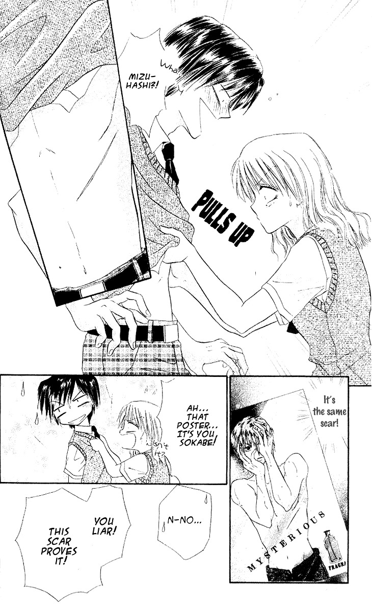 Kedamono Shounenshoujo Chapter 0 page 22 - Chapter Extra