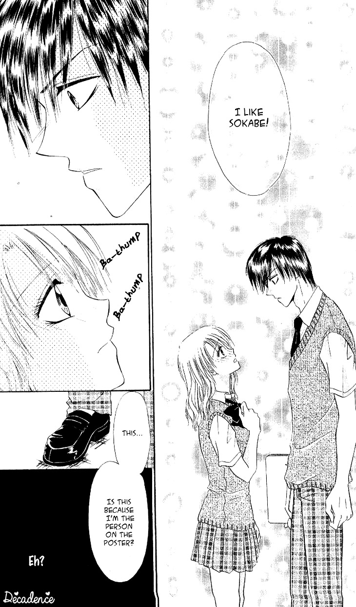 Kedamono Shounenshoujo Chapter 0 page 25 - Chapter Extra