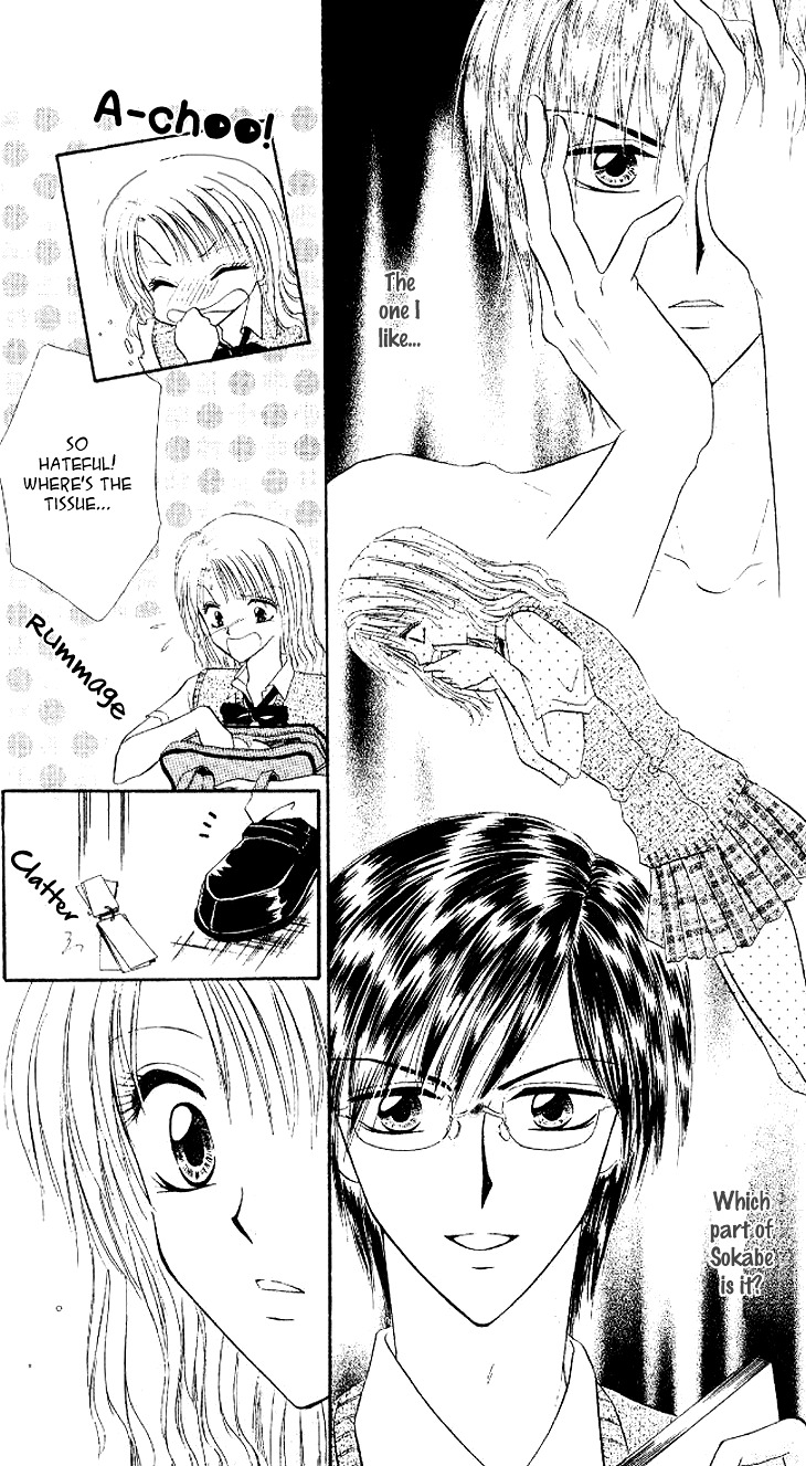 Kedamono Shounenshoujo Chapter 0 page 27 - Chapter Extra
