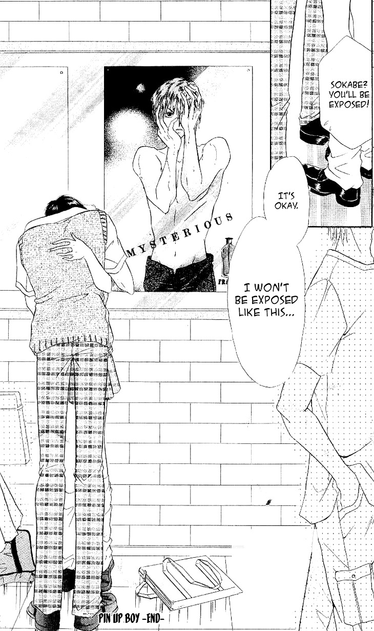 Kedamono Shounenshoujo Chapter 0 page 31 - Chapter Extra