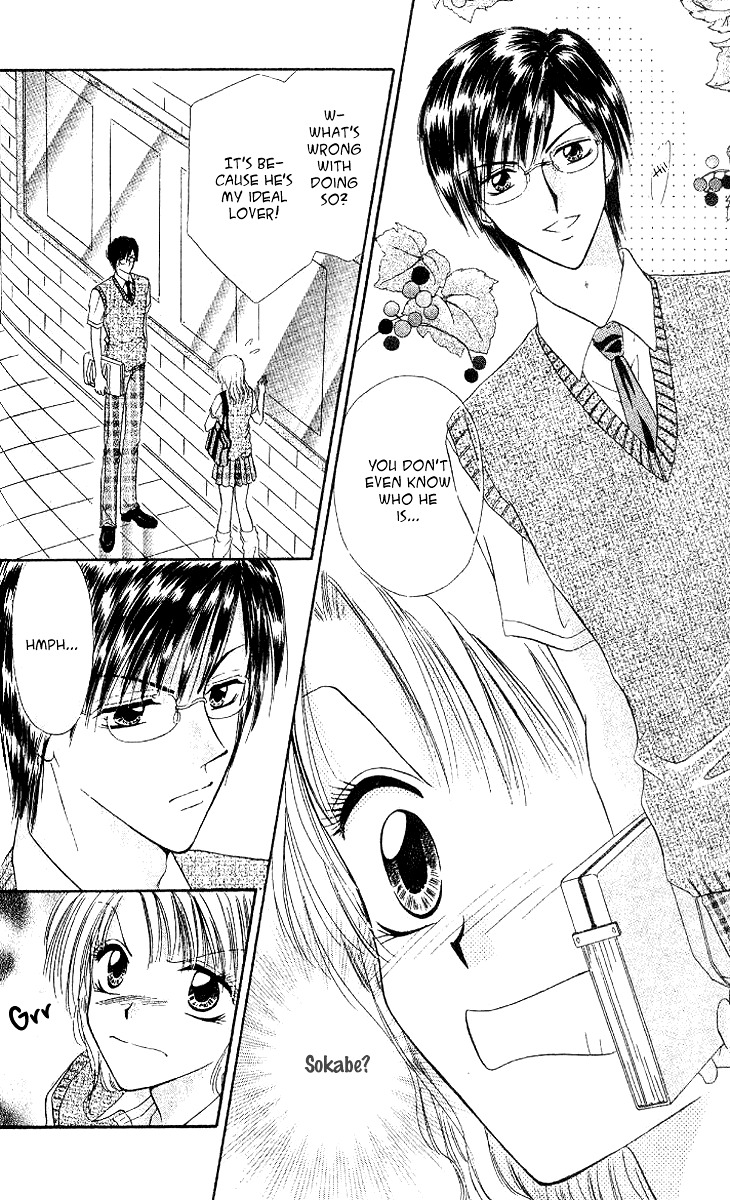 Kedamono Shounenshoujo Chapter 0 page 4 - Chapter Extra