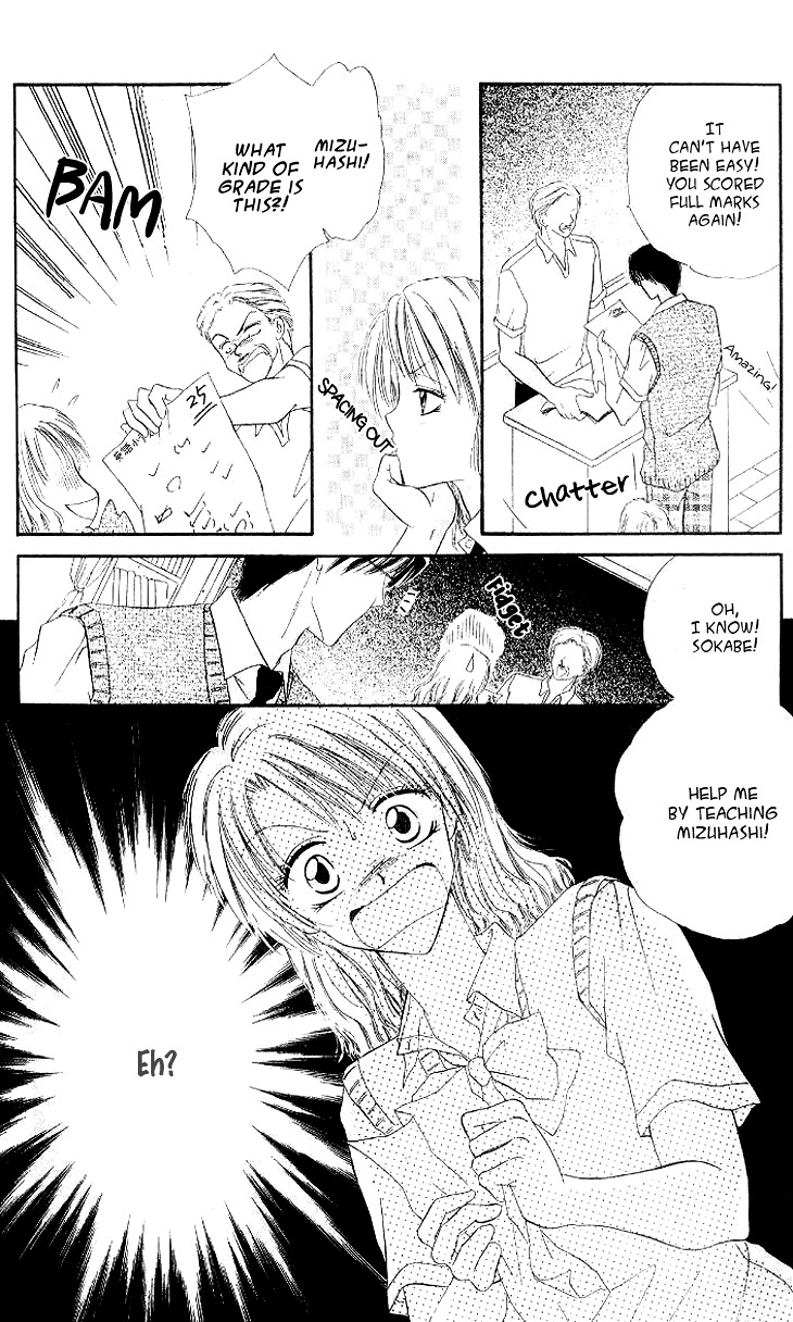 Kedamono Shounenshoujo Chapter 0 page 6 - Chapter Extra