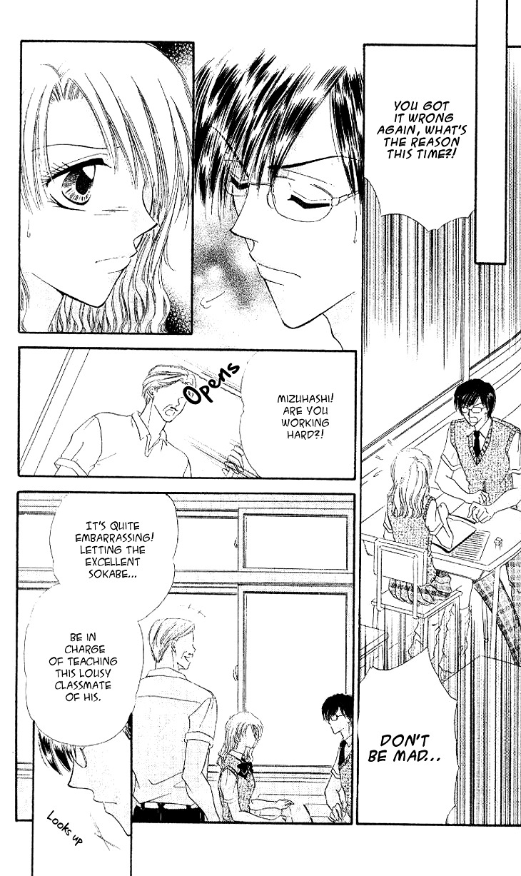 Kedamono Shounenshoujo Chapter 0 page 9 - Chapter Extra
