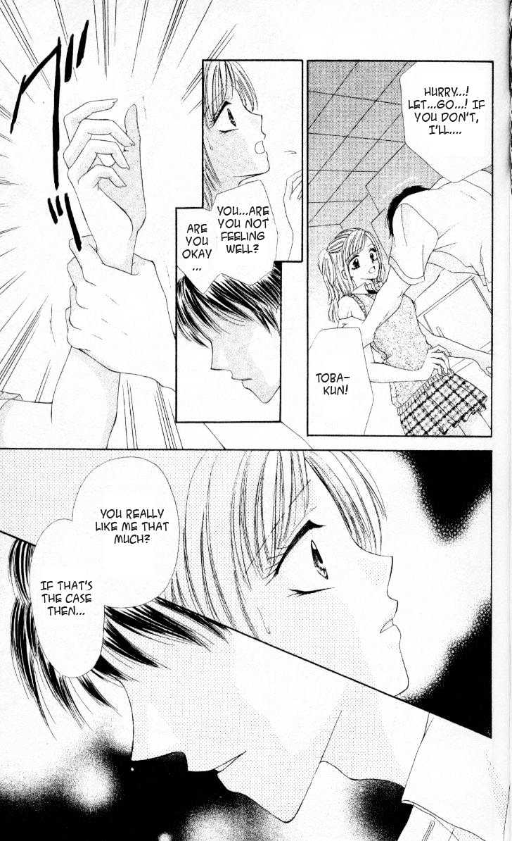 Kedamono Shounenshoujo Chapter 1 page 11 - Chapter 1
