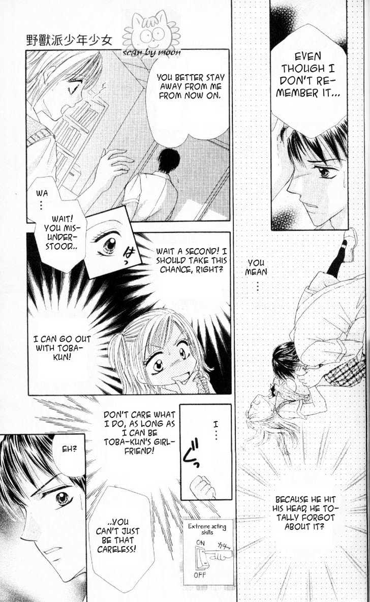 Kedamono Shounenshoujo Chapter 1 page 17 - Chapter 1