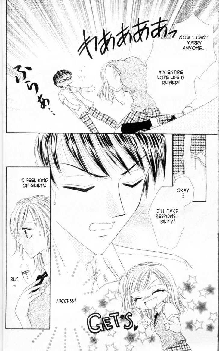 Kedamono Shounenshoujo Chapter 1 page 20 - Chapter 1