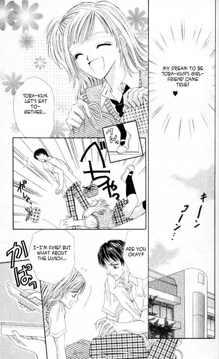 Kedamono Shounenshoujo Chapter 1 page 21 - Chapter 1