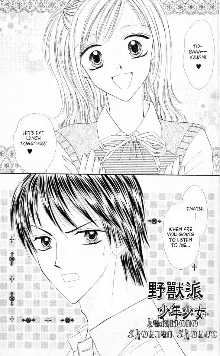 Kedamono Shounenshoujo Chapter 1 page 5 - Chapter 1
