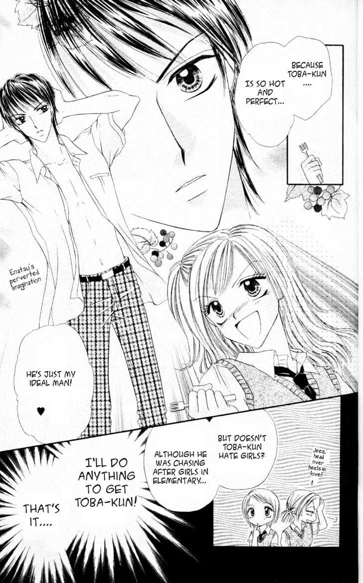 Kedamono Shounenshoujo Chapter 1 page 7 - Chapter 1