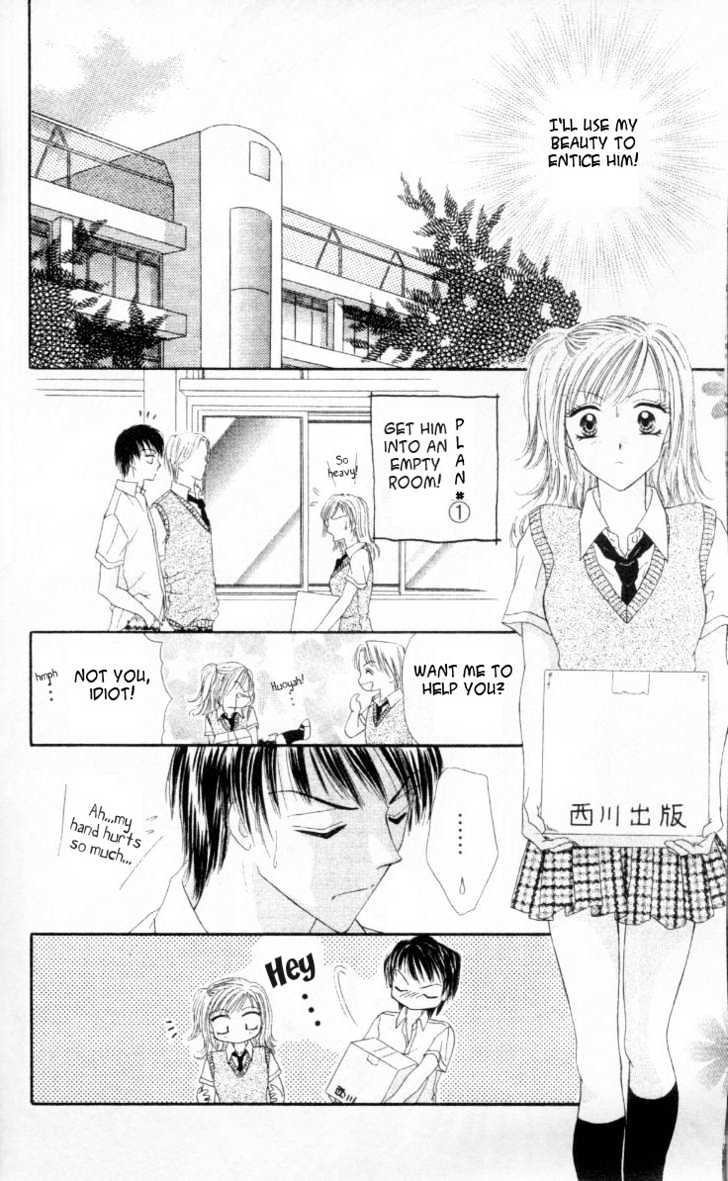 Kedamono Shounenshoujo Chapter 1 page 8 - Chapter 1
