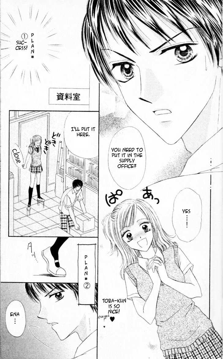 Kedamono Shounenshoujo Chapter 1 page 9 - Chapter 1