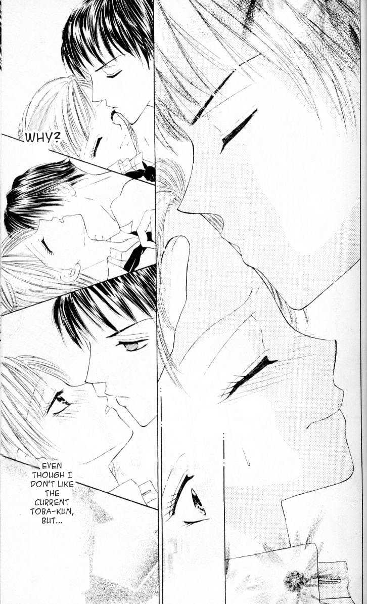 Kedamono Shounenshoujo Chapter 2 page 12 - Chapter 2