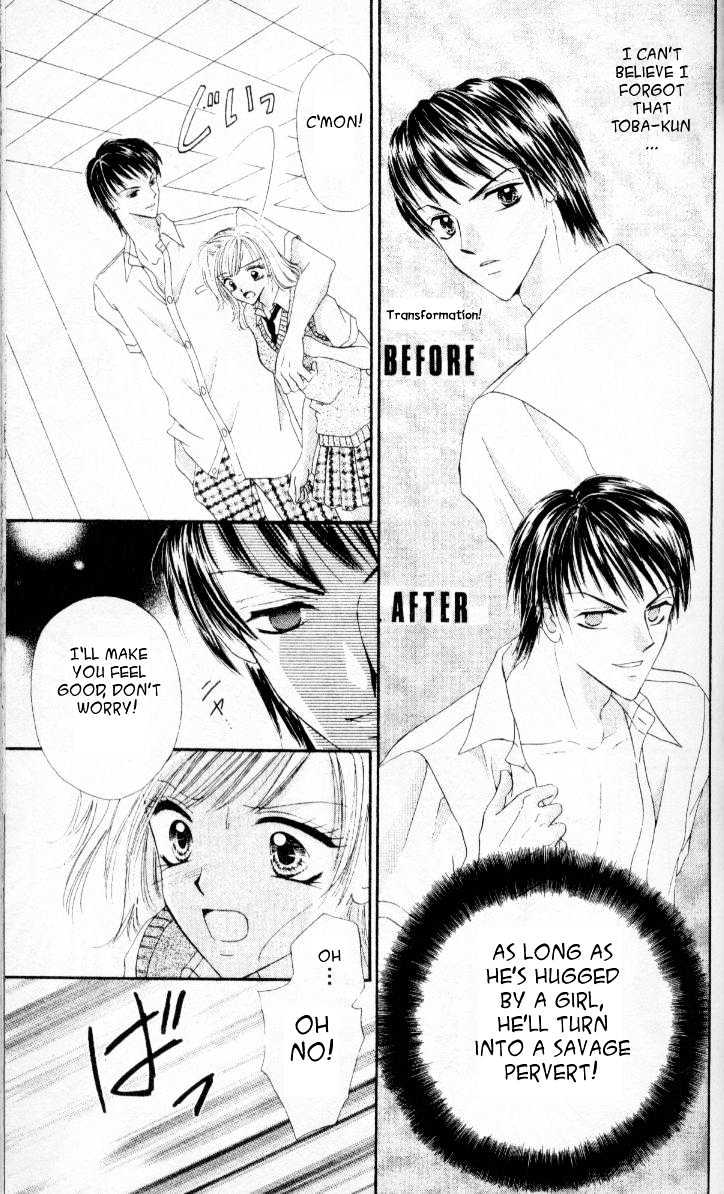 Kedamono Shounenshoujo Chapter 2 page 2 - Chapter 2