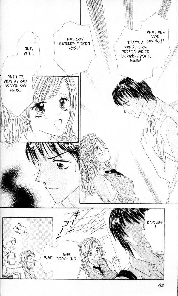 Kedamono Shounenshoujo Chapter 2 page 27 - Chapter 2