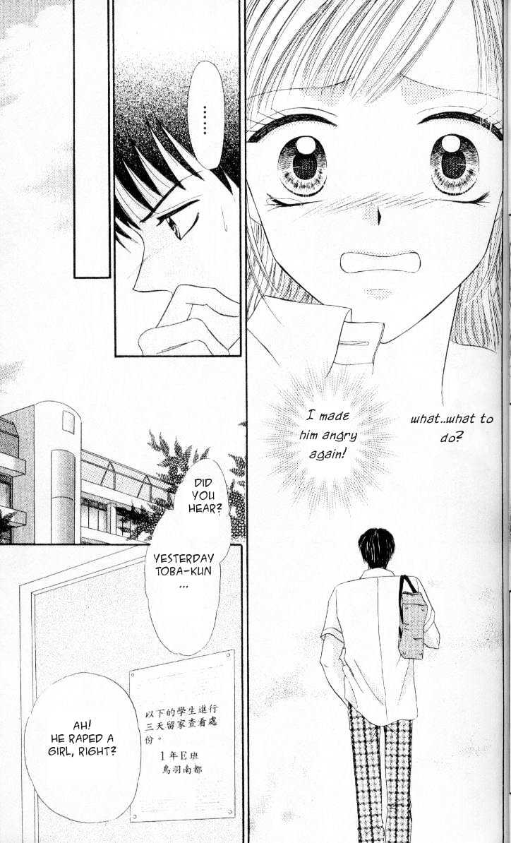 Kedamono Shounenshoujo Chapter 2 page 28 - Chapter 2
