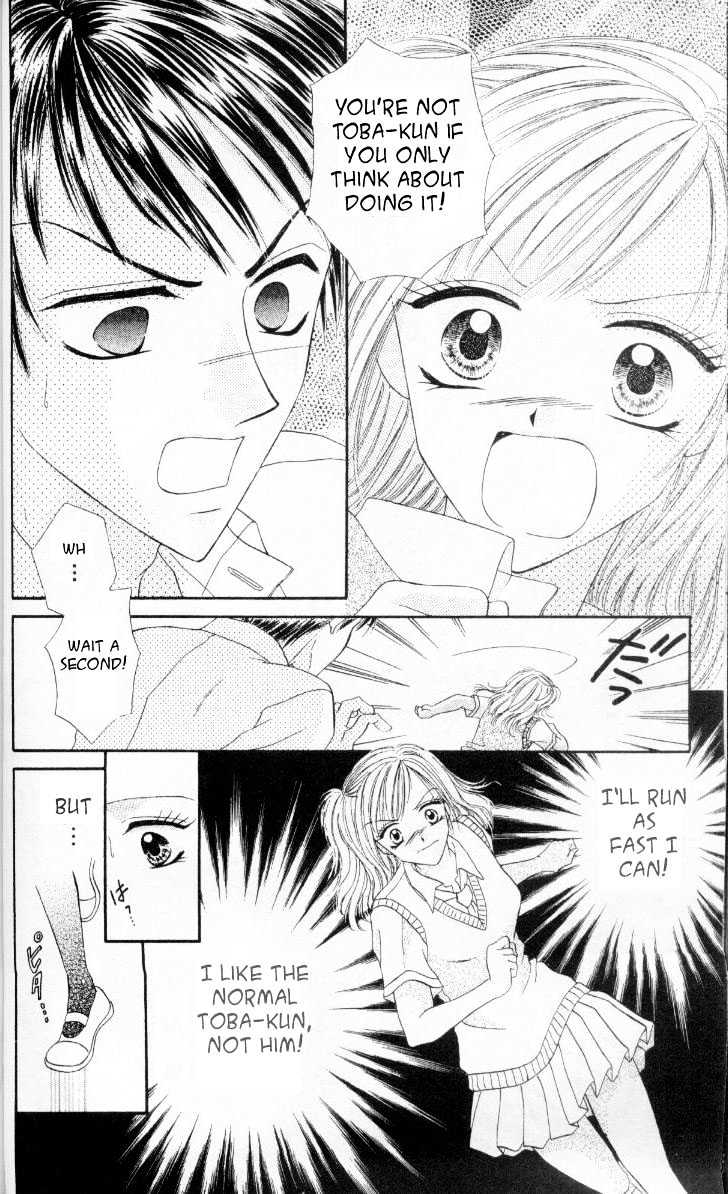 Kedamono Shounenshoujo Chapter 2 page 3 - Chapter 2