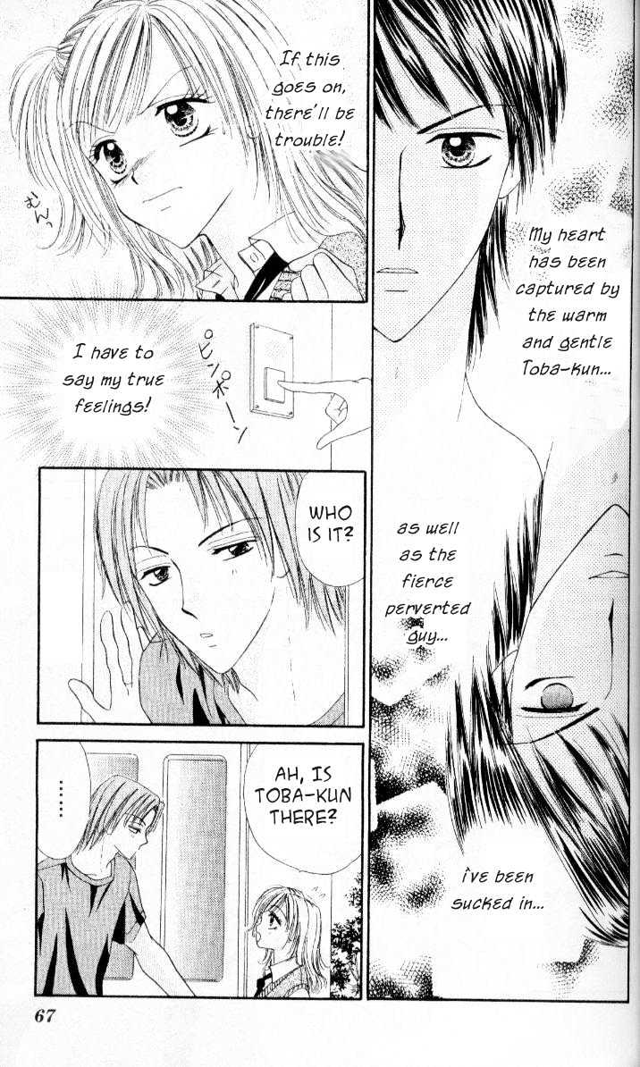 Kedamono Shounenshoujo Chapter 2 page 32 - Chapter 2
