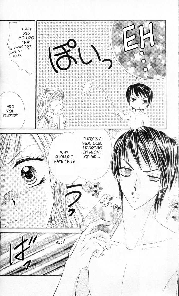 Kedamono Shounenshoujo Chapter 2 page 7 - Chapter 2