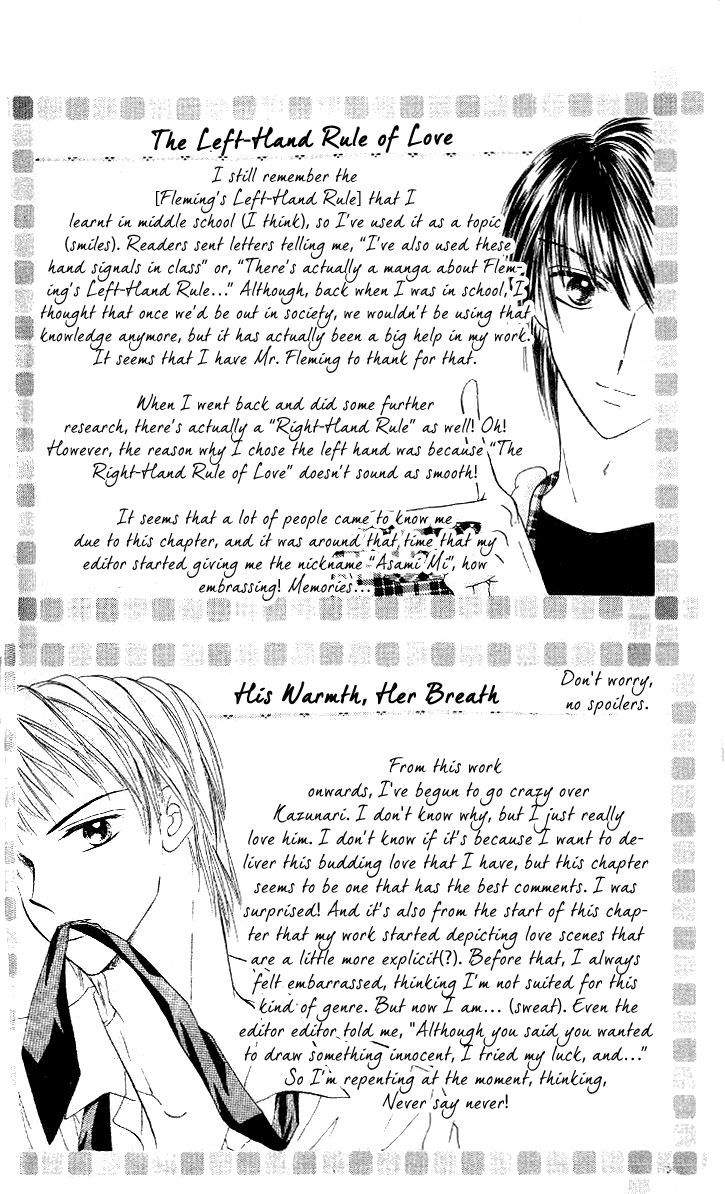 Kedamono Shounenshoujo Chapter 3 page 33 - Chapter 3