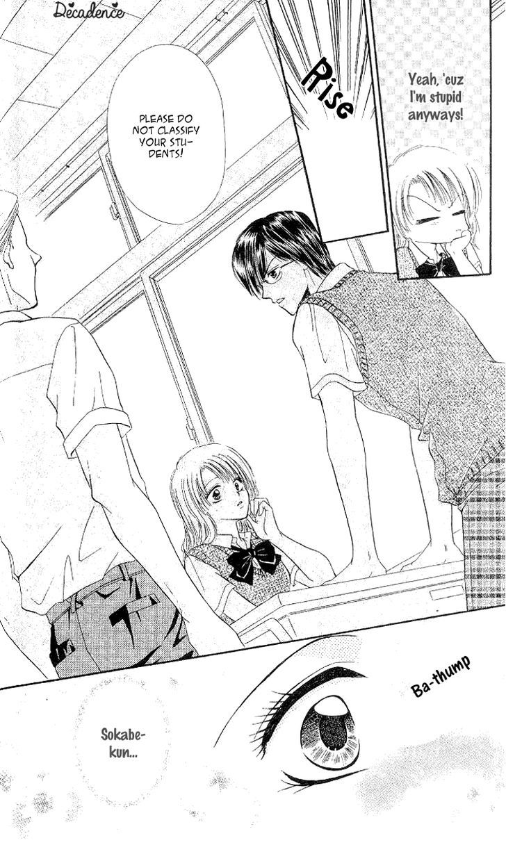 Kedamono Shounenshoujo Chapter 4.5 page 10 - Chapter 4.5