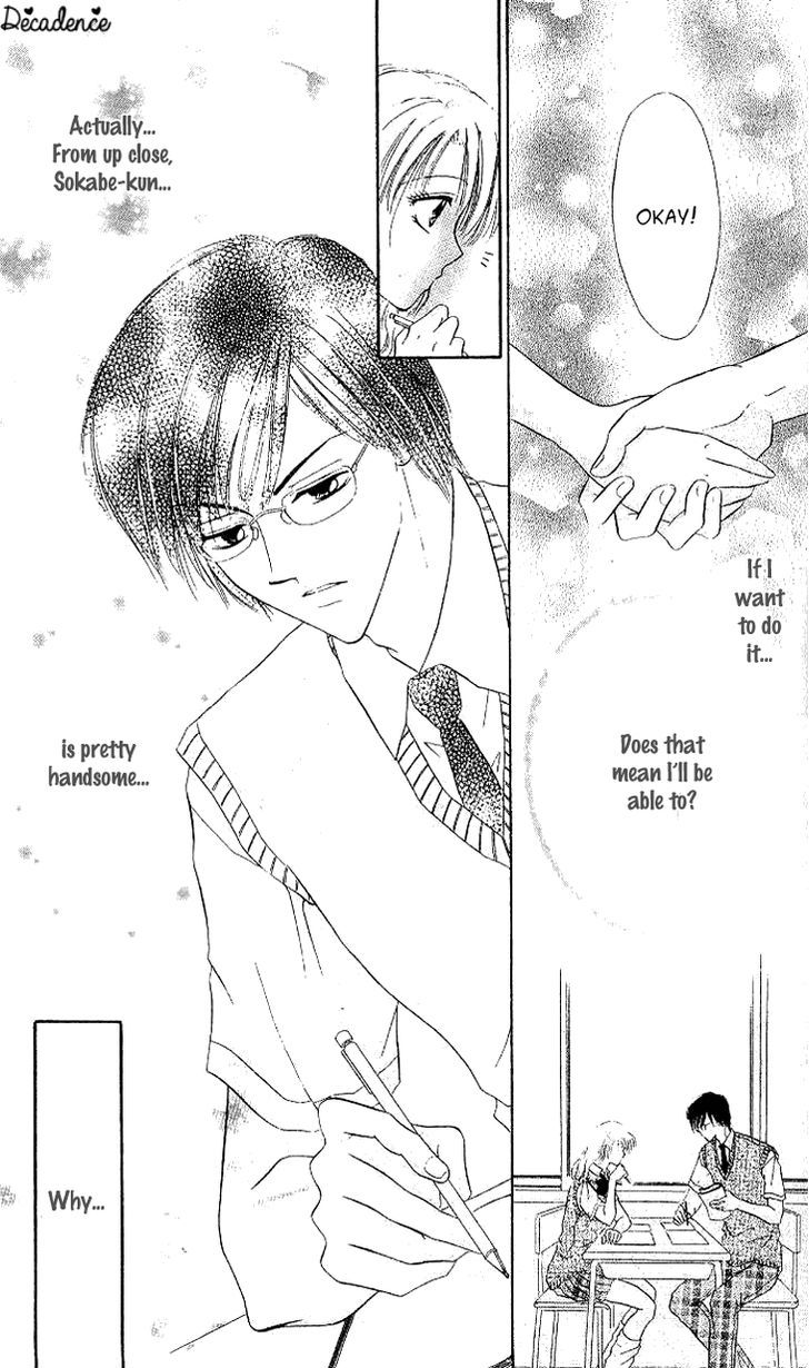 Kedamono Shounenshoujo Chapter 4.5 page 13 - Chapter 4.5