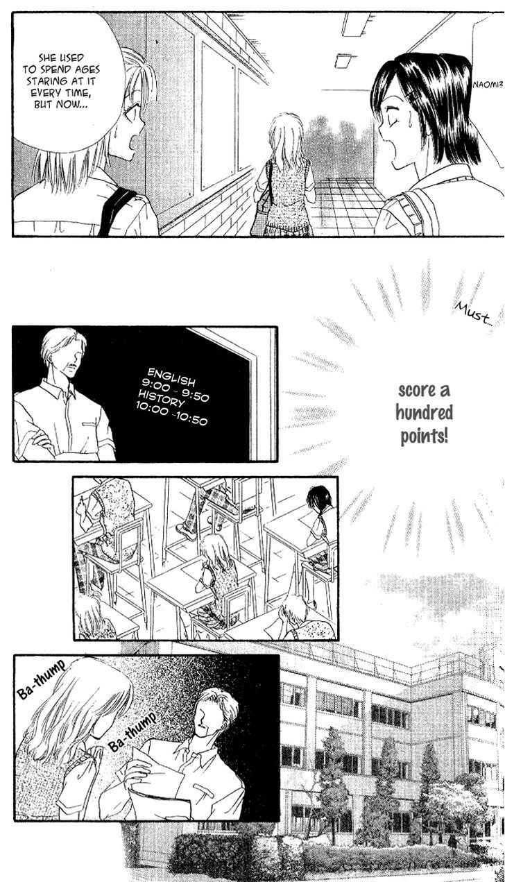 Kedamono Shounenshoujo Chapter 4.5 page 17 - Chapter 4.5