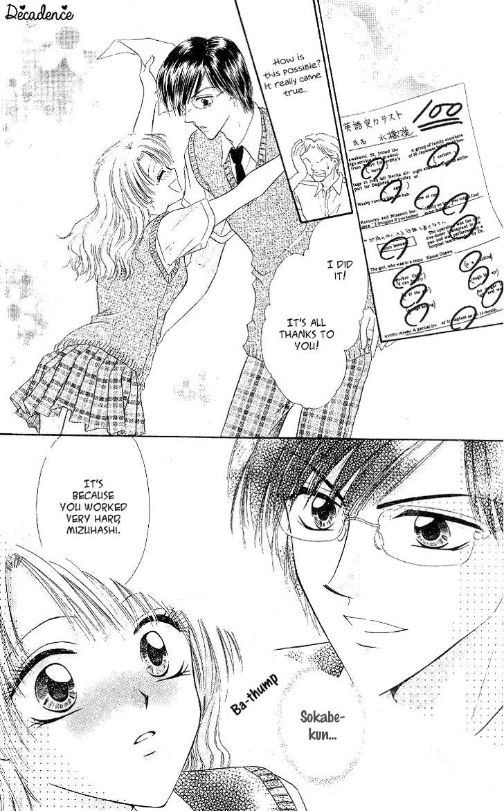 Kedamono Shounenshoujo Chapter 4.5 page 18 - Chapter 4.5