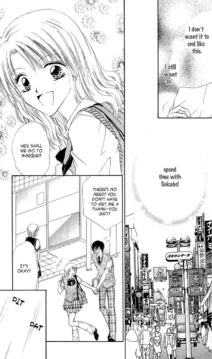 Kedamono Shounenshoujo Chapter 4.5 page 19 - Chapter 4.5