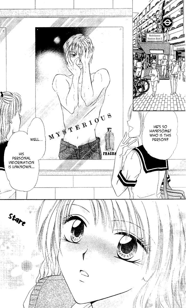 Kedamono Shounenshoujo Chapter 4.5 page 2 - Chapter 4.5