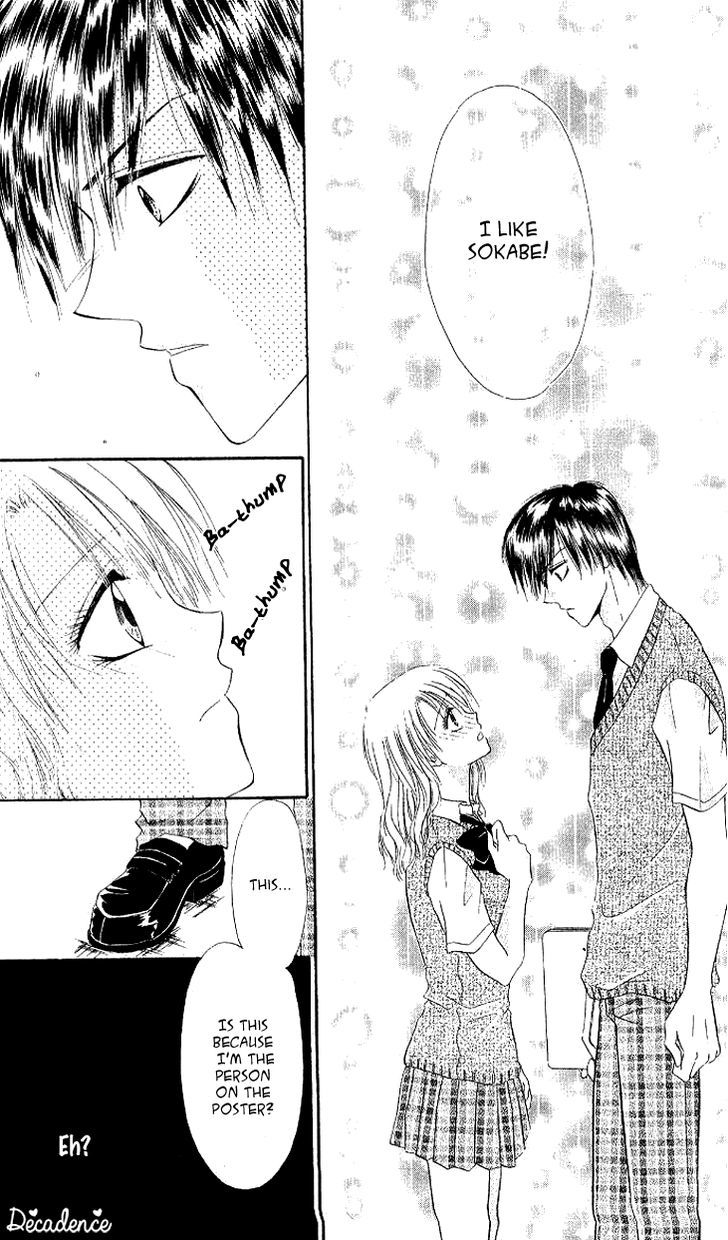 Kedamono Shounenshoujo Chapter 4.5 page 25 - Chapter 4.5