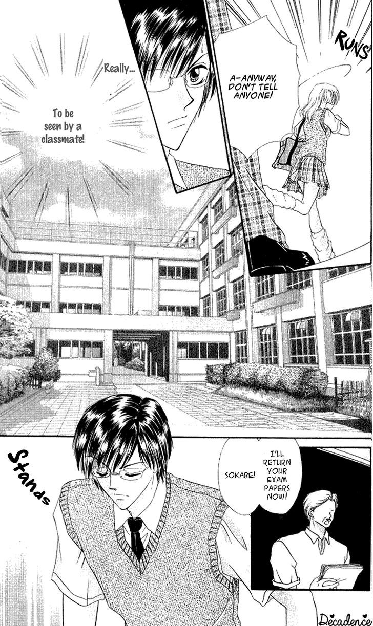 Kedamono Shounenshoujo Chapter 4.5 page 5 - Chapter 4.5