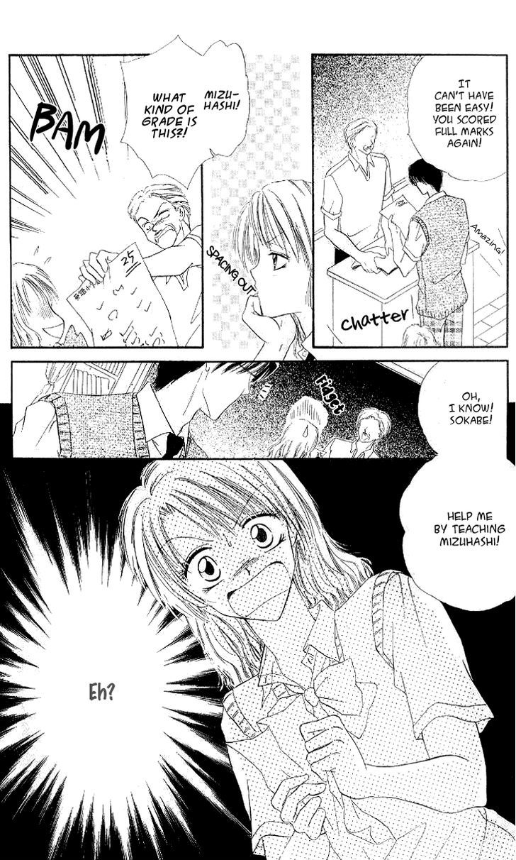 Kedamono Shounenshoujo Chapter 4.5 page 6 - Chapter 4.5