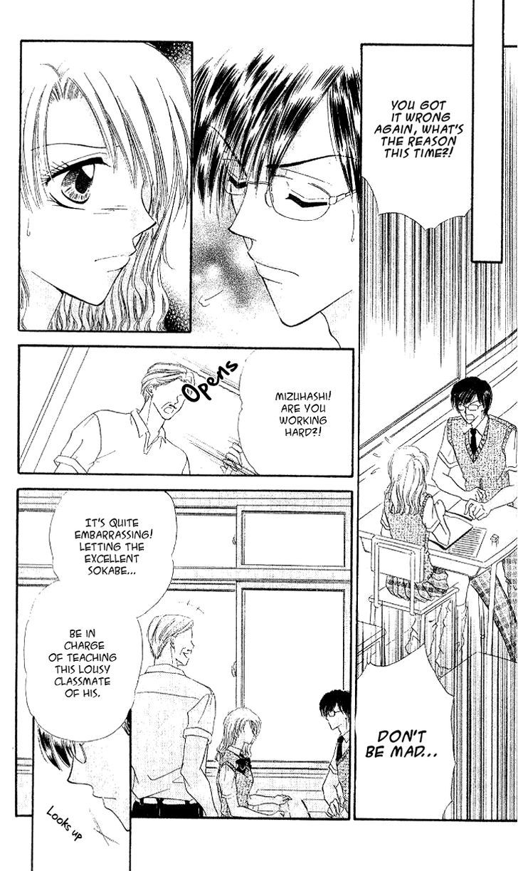Kedamono Shounenshoujo Chapter 4.5 page 9 - Chapter 4.5