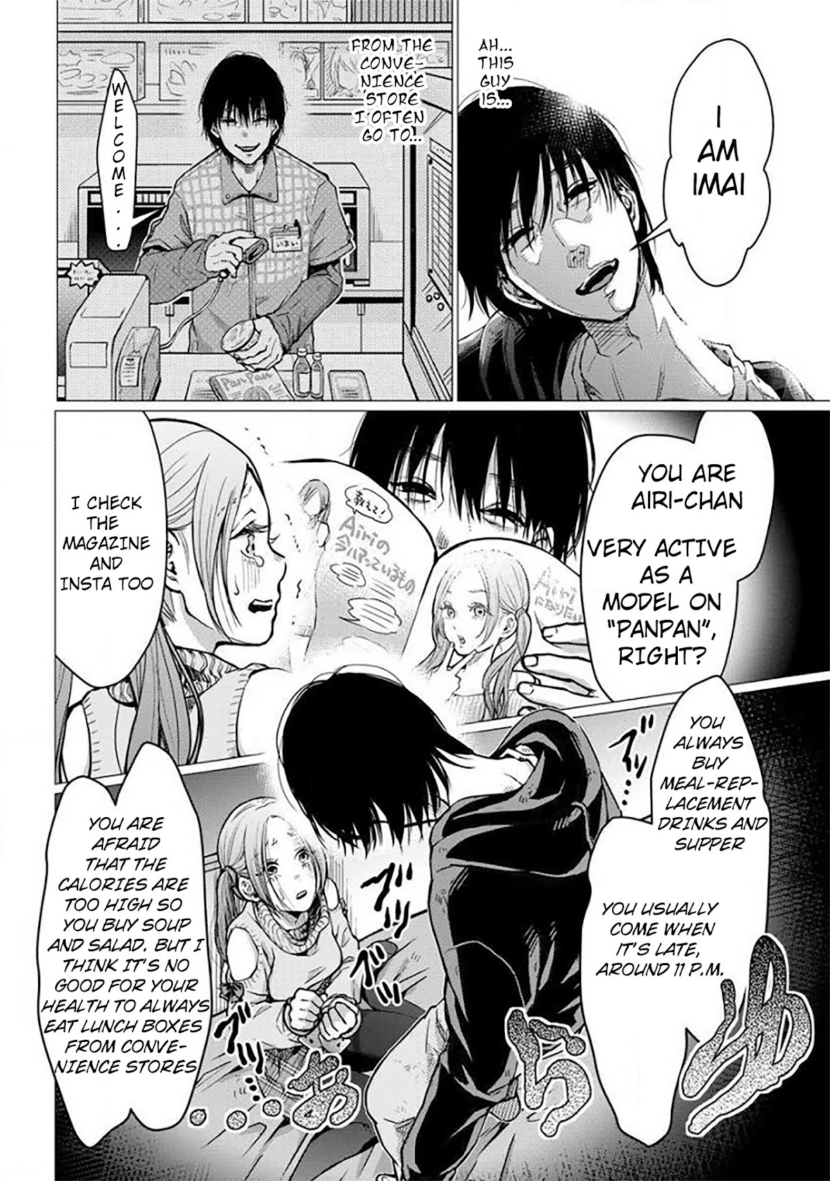 Kedamonotachi no Jikan Chapter 1 page 9 - Chapter 1: Marriage