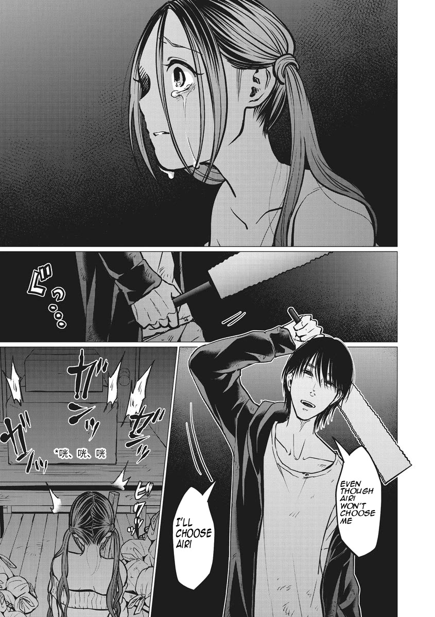 Kedamonotachi no Jikan Chapter 10 page 17 - Chapter 10: Strange man
