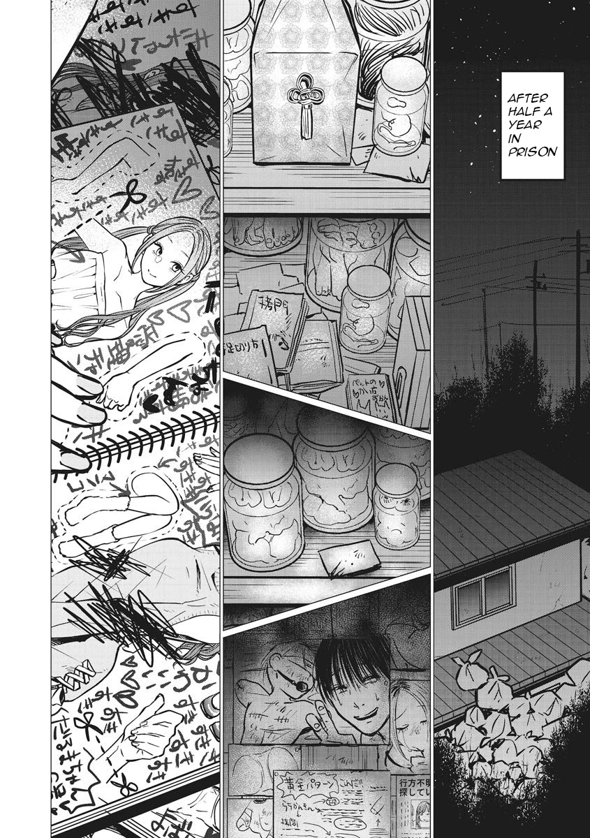 Kedamonotachi no Jikan Chapter 10 page 2 - Chapter 10: Strange man