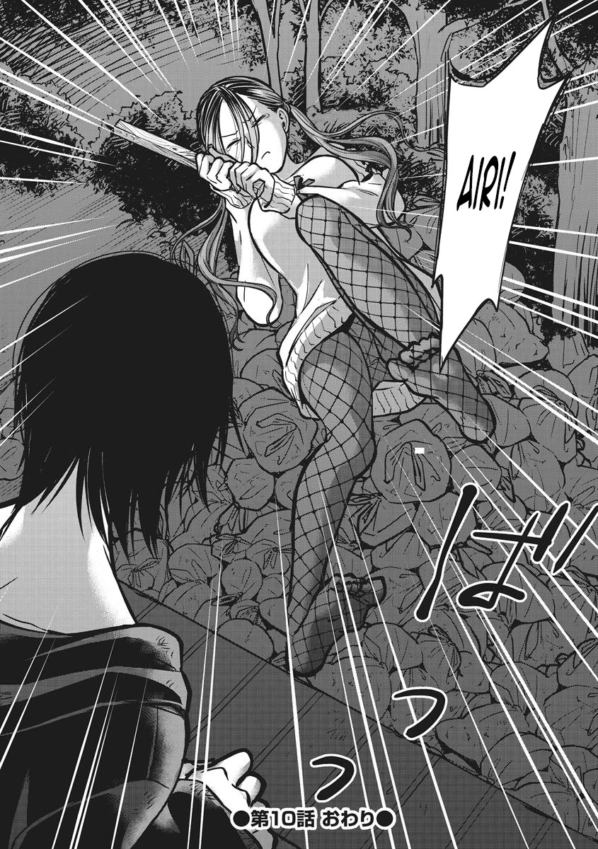 Kedamonotachi no Jikan Chapter 10 page 24 - Chapter 10: Strange man