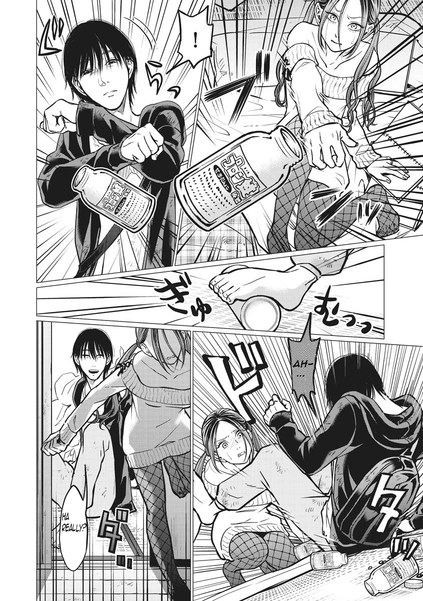 Kedamonotachi no Jikan Chapter 10 page 4 - Chapter 10: Strange man