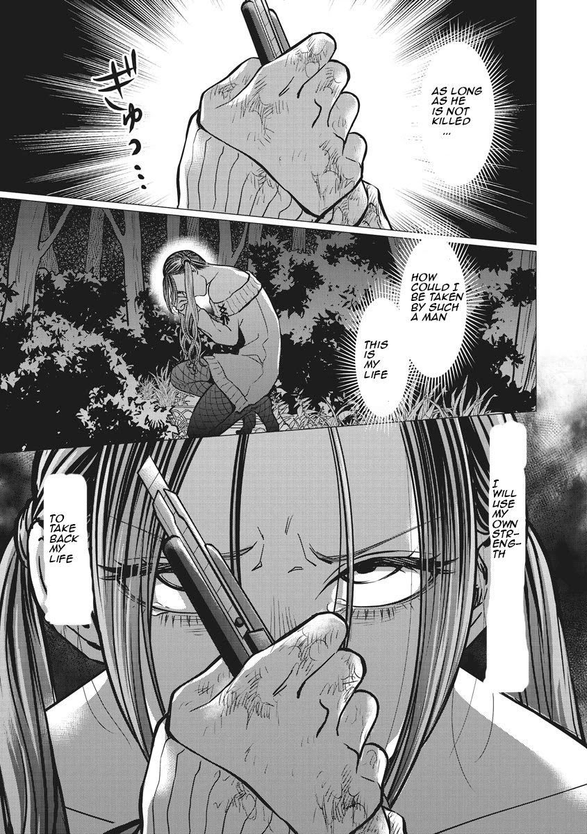 Kedamonotachi no Jikan Chapter 11 page 17 - Chapter 11: Rebel