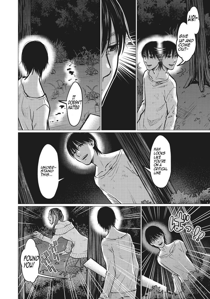 Kedamonotachi no Jikan Chapter 11 page 18 - Chapter 11: Rebel